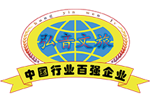 弘音文旅