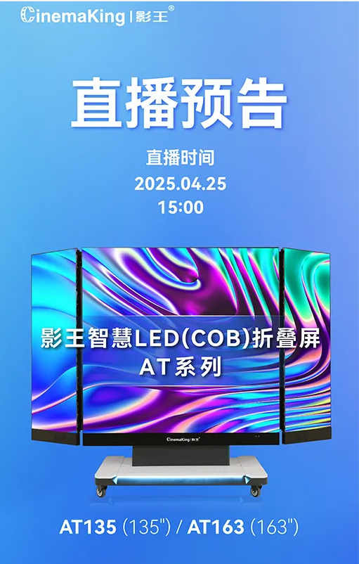 联想截图_20250425094435.png