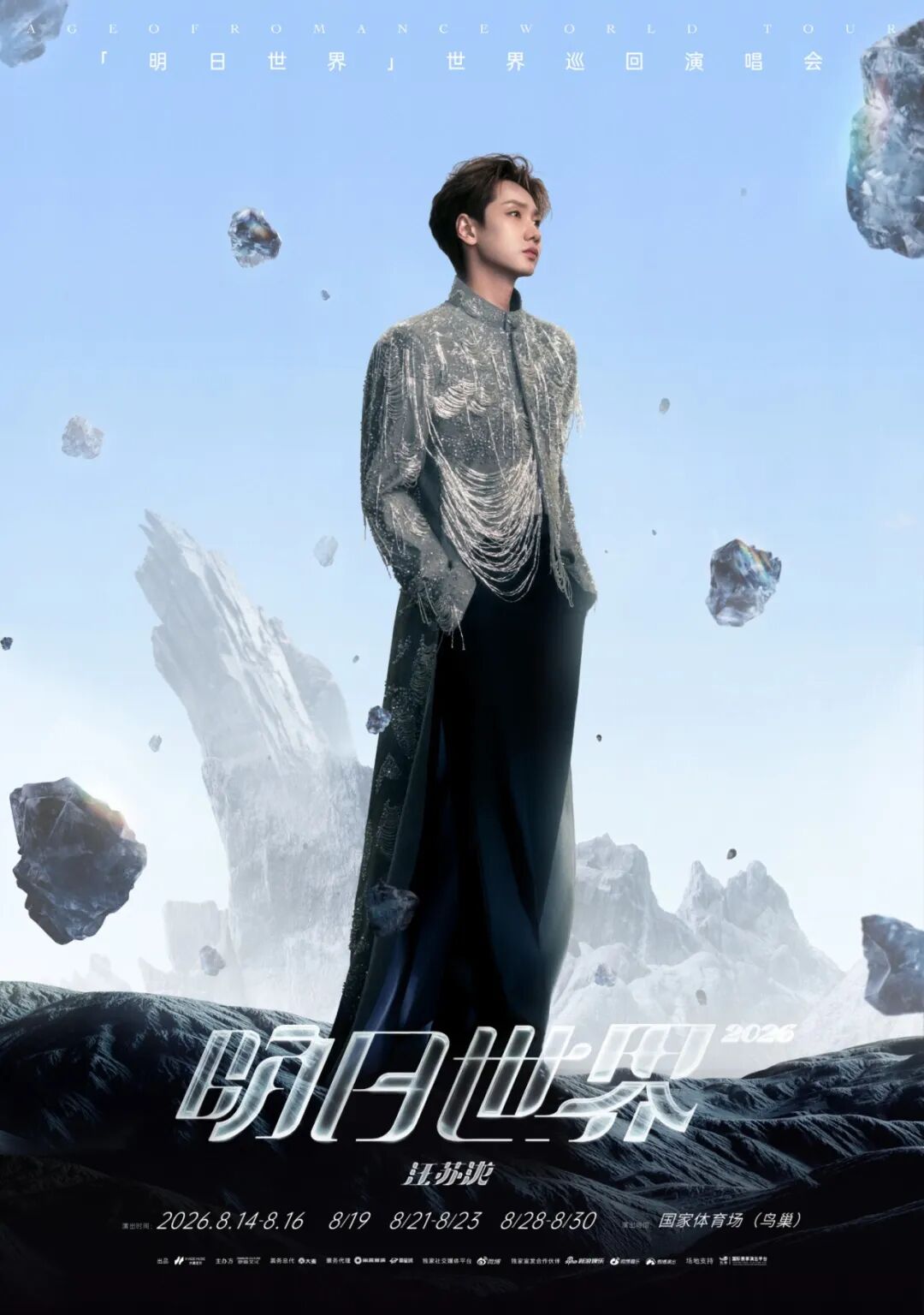 微信图片_20260814161428_96_45.jpg